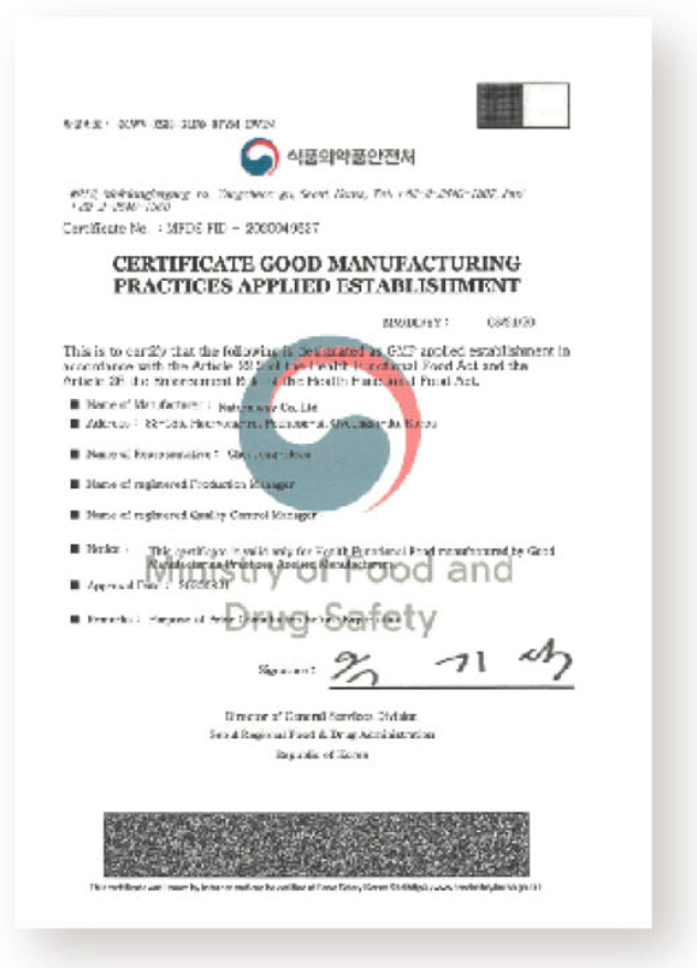 GMP Certified